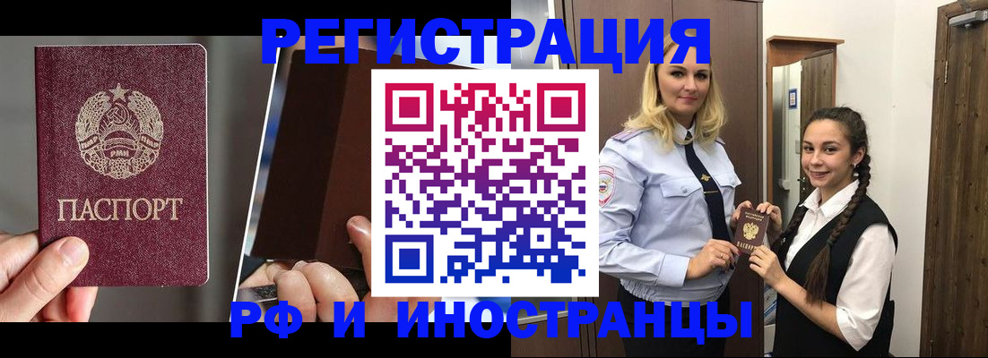 форма 3 в Бронницах